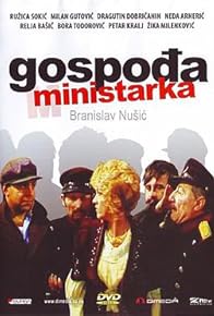 Primary photo for Gospodja ministarka