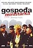 Gospodja ministarka (TV Movie 1978) Poster