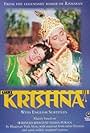 Swapnil Joshi and Shweta Rastogi in Shri Krishna (1993)