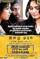 Andrea Jeremiah and Anjali in Taramani (2017)