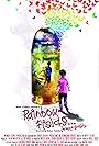 Rainbow Fields (2018)