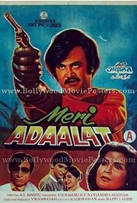 Primary photo for Meri Adaalat