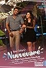 Nuvvevare Ft. Rahul Sipligunj, Ashu Reddy (2021)