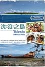 Taivalu (2010)