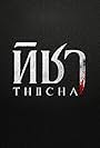 Thicha