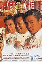 Pak-Cheung Chan, Nick Cheung, and Andy Lau in The Conmen in Vegas (1999)