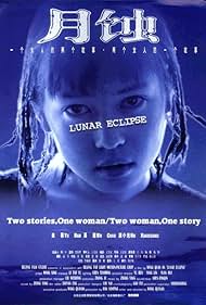 Lunar Eclipse (1999)