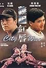 Chow Yun-Fat and Lung Ti in City War (1988)