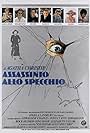 Assassinio allo specchio (1980)