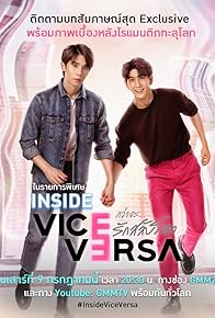 Primary photo for Inside Vice Versa