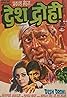 Desh Drohee (1980) Poster