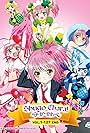 Shugo Chara! (2007)