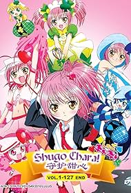 Shugo Chara! (2007)