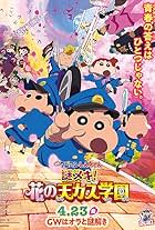 Crayon Shin-chan: Shrouded in Mystery! The Flowers of Tenkazu Academy