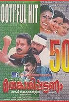 Thenkasipattanam (2000)