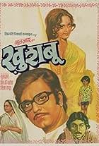 Khushboo (1975)