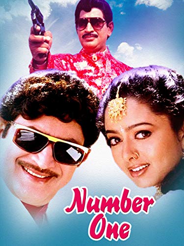 Number One (1994)