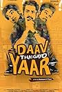 Daav Thai Gayo Yaar (2016)