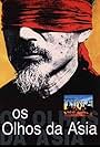 Os Olhos da Ásia (1996)