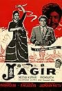 Jagir (1959)