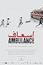 Ambulance (2016)