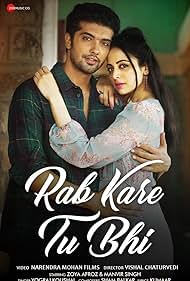 Rab Kare Tu Bhi (2021)