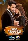 Maya Ali and Wahaj Ali in Sunn Mere Dil (2024)