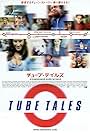 Tube Tales (1999)