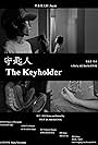 The Keyholder (2011)