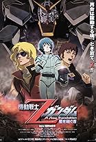 Mobile Suit Z Gundam: A New Translation - Heirs to the Stars