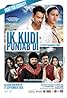 Ik Kudi Punjab Di (2010) Poster