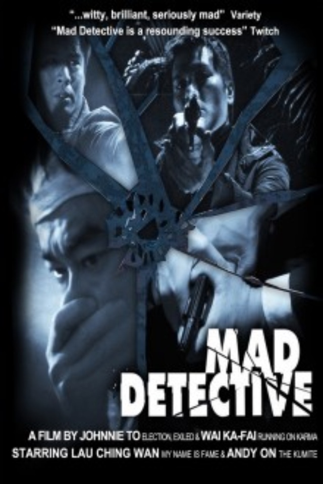 Mad Detective (2007)