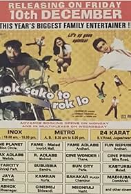 Rok Sako To Rok Lo (2004)