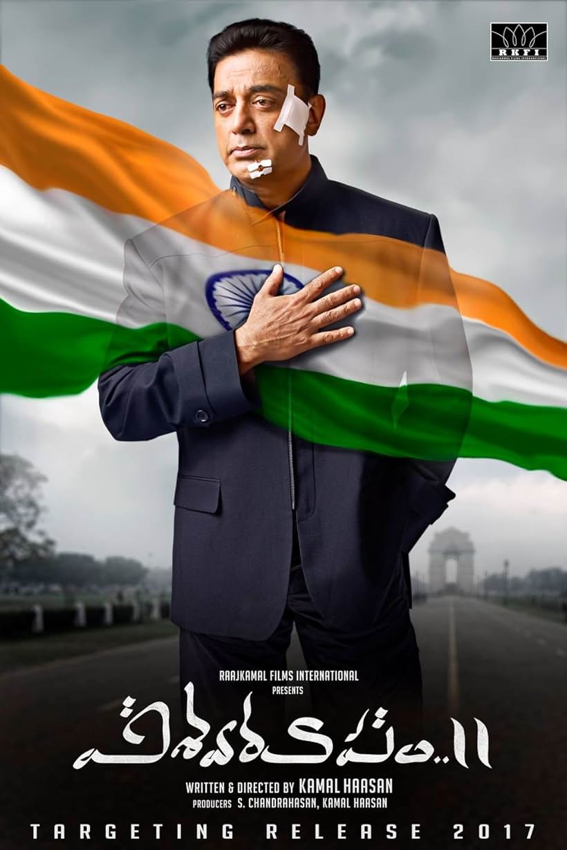 Vishwaroopam 2 (2018)