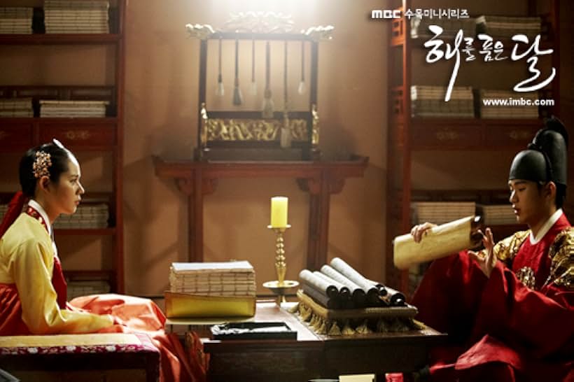 Han Ga-in and Kim Soo-hyun in The Moon Embracing the Sun (2012)