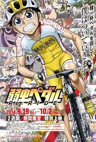 Primary photo for Yowamushi Pedal Re: Ride