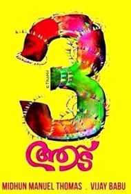 Aadu 3