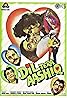 Dil Tera Aashiq (1993) Poster