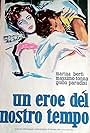 Un eroe del nostro tempo (1960)