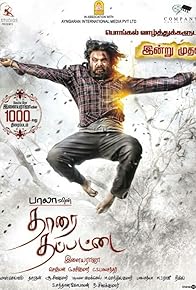 Primary photo for Tharai Thappattai