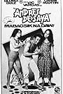 Andres de Saya Mabagsik na daw (1982)