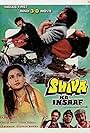 Shiva Ka Insaaf (1985)