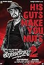 Kotigobba 2 (2016)