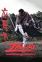 Zatoichi