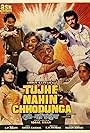 Tujhe Nahin Chhodunga (1989)