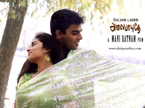 Madhavan and Shalini in Alai Payuthey (2000)