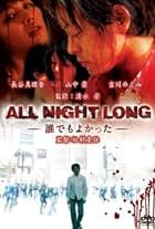 All Night Long: Daredemo yokatta