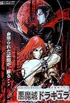 Castlevania Chronicles