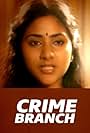 Crime Branch (1989)