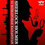 Sherlock Holmes Ki Romanchak Kahaniyan (2022)